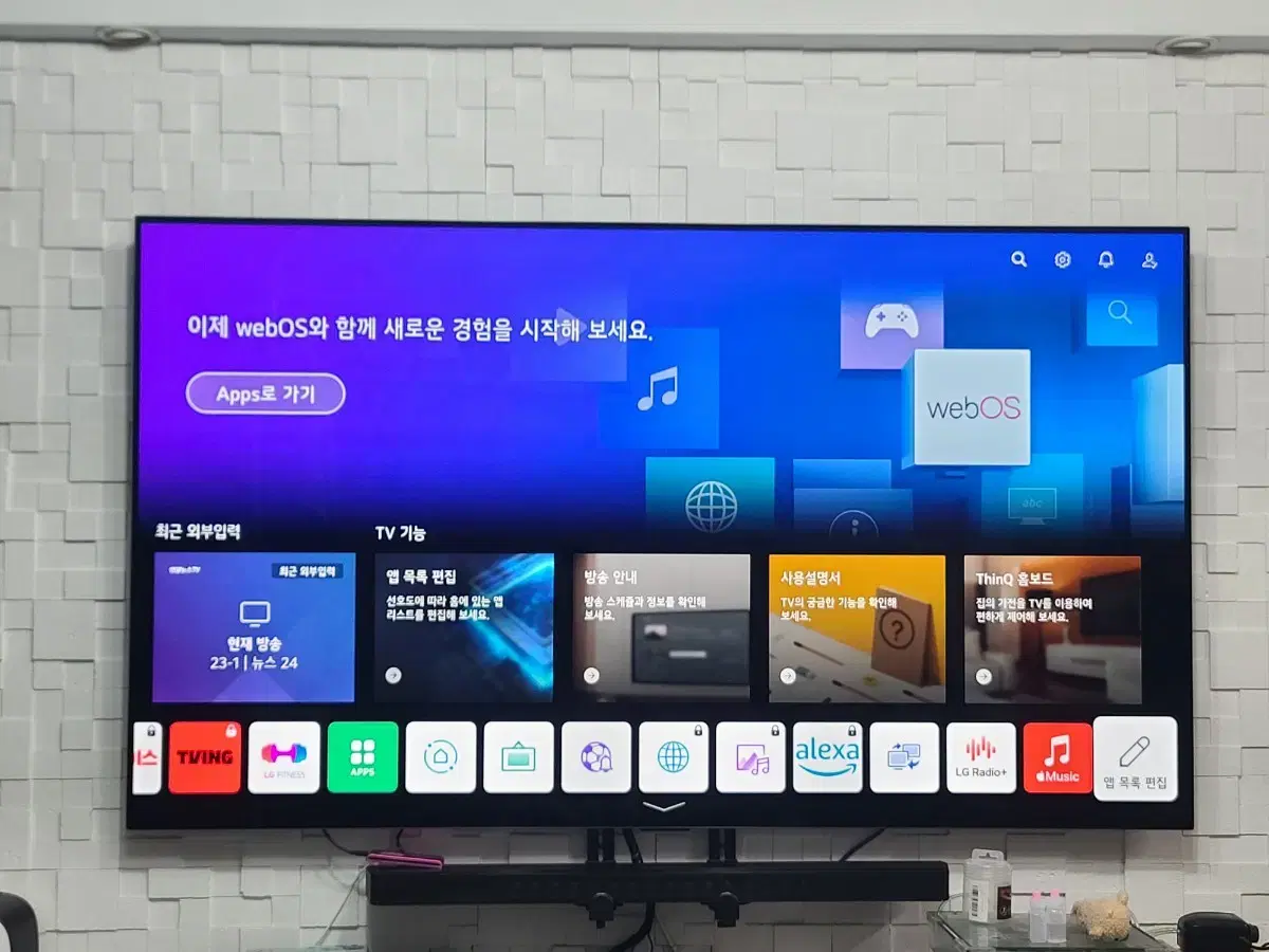 LGoled77g1kna 77인치 oled TV 판매합니다.